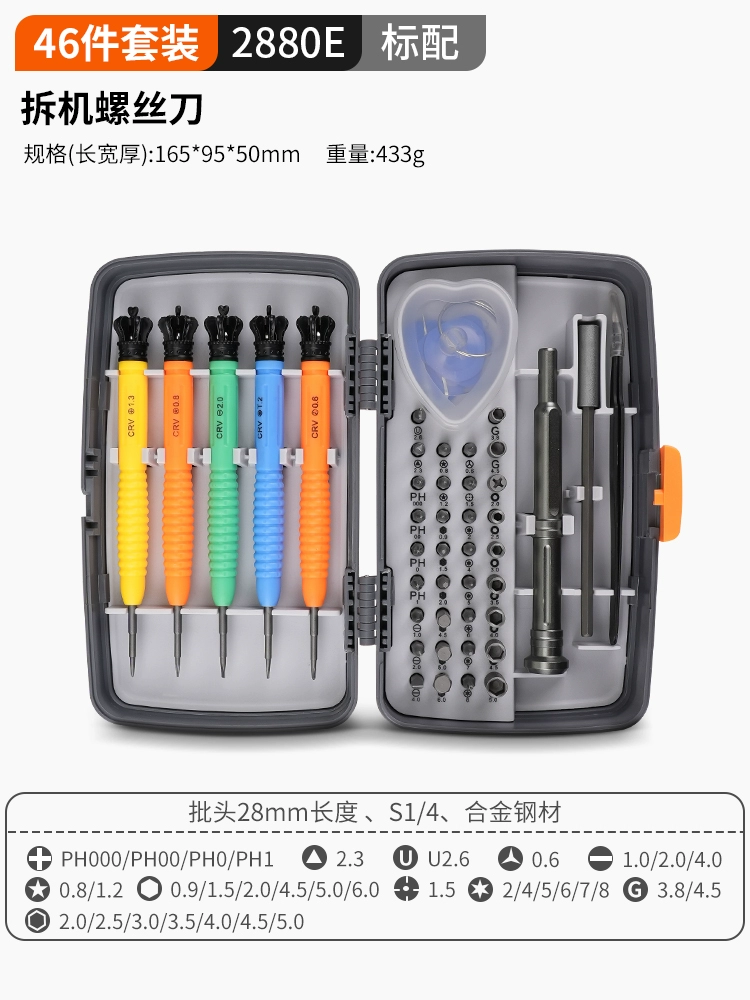  #Ratchet wrench screwdriver set motorcycle car repair and disassembly 38-in-1 portable tool kit