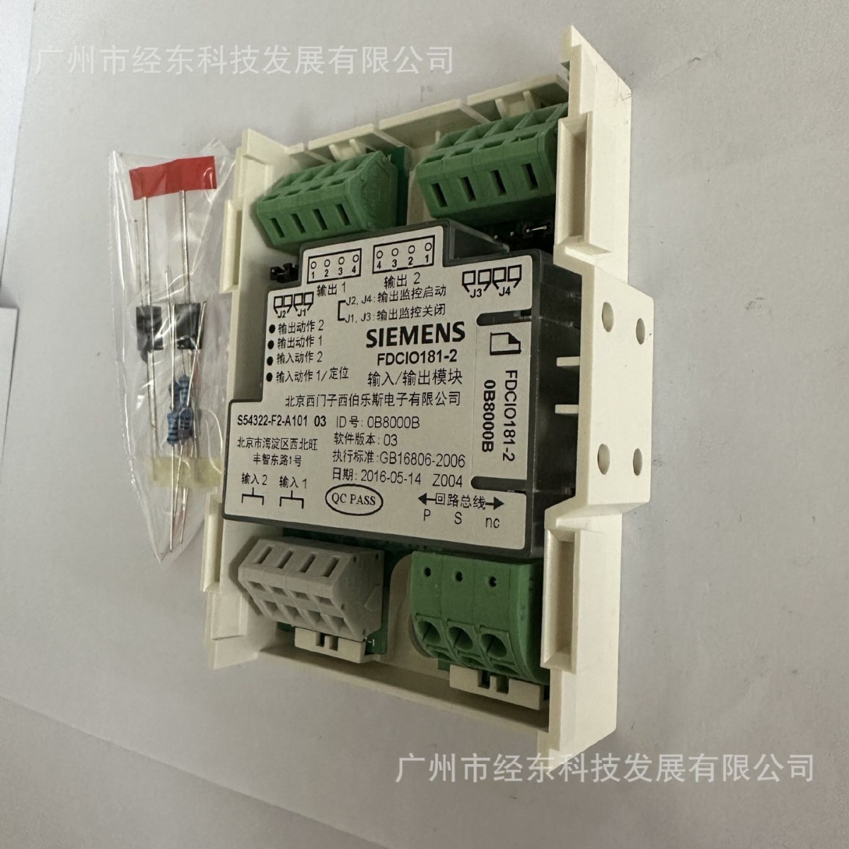 1供应西门子FDCIO181-2 输入输出模块（2输入2输出）