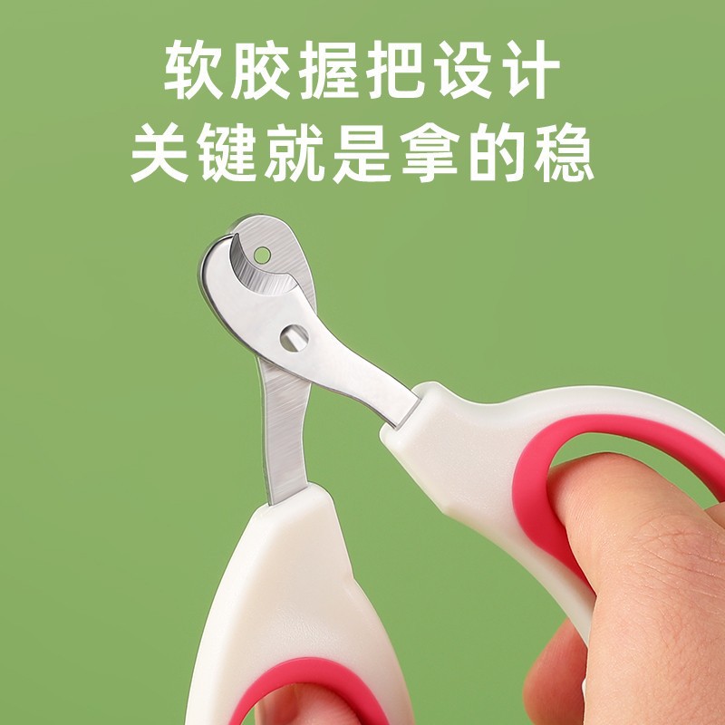 貓咪專用指甲剪小盲剪貓剪指甲神器寵物指甲鉗指甲刀用貓爪子剪刀