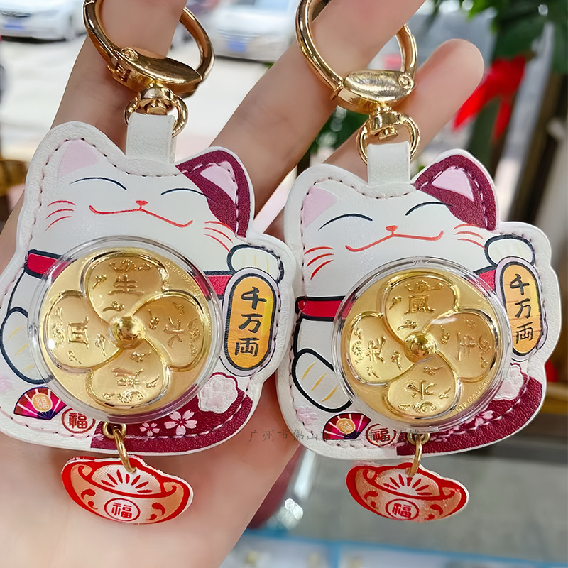 저우와 같은 스타일 풍성수기 행운 고양이 열쇠 고리 1000만 두 대행운 부적 가방 펜던트 자동차 펜던트
