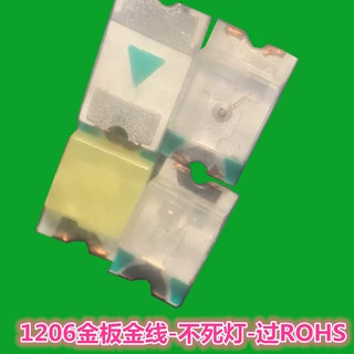 1206蓝光贴片指示灯1206红光金板1206翠绿金线1206紫光黄橙冰蓝粉