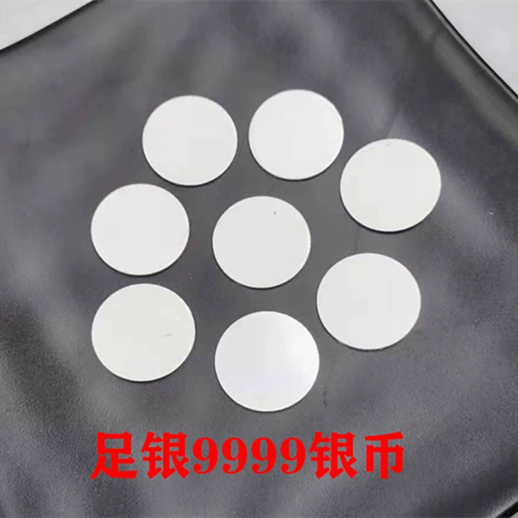 9999 стерлингового серебра Серебряная монета круглый носок Серебряная монета кулон серебро ручной работы DIY Глянцевая Серебряная пластина гравировка