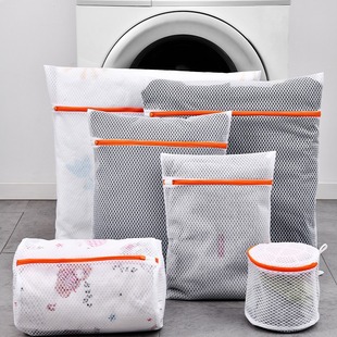 Antibacterial Laundry Bag Anti-deformation Wool Sweater Sweater Bra Washing Bag Clothes Underwear Filter