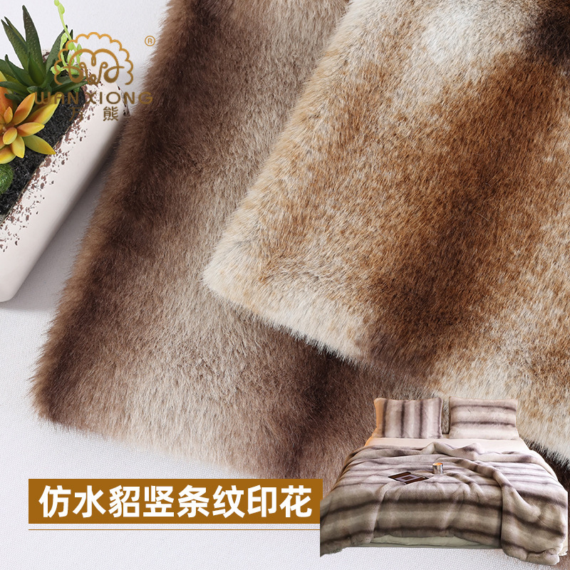 Imitation Mink Fur Vertical Stripes Printed Velvet Mink Fur Pillow Shoes Hat Slippers Pajamas down Jacket Lining Fabric Imitation Mink Fur Vertical Stripes Printed Velvet Mink Fur Pillow Shoes Hat Slippers Pajamas down Jacket Lining Fabric