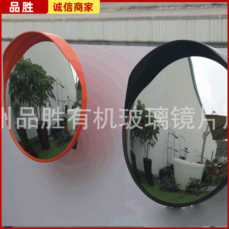 销售新款凸面镜  凸面镜  有机玻璃凸面镜