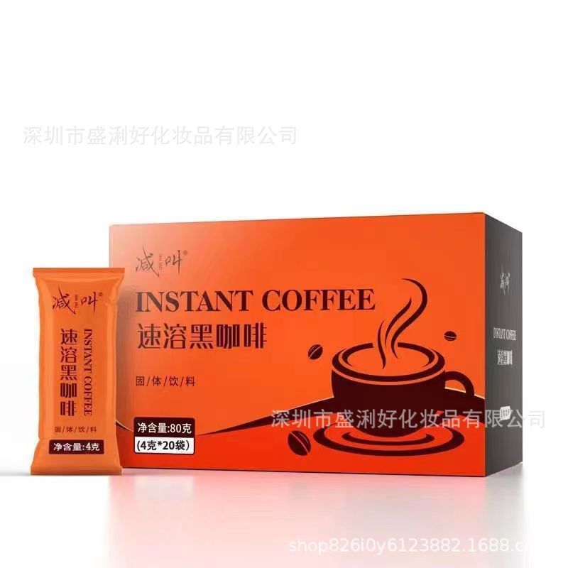 正品減はオレンジ箱ブラックコーヒー速溶粉無砂糖ネット赤固体飲料20包/箱と呼ばれている|undefined
