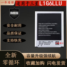 �m������Galaxy S3 i9300/9128/9308/9082 EB-L1G6LLU�֙C늳�