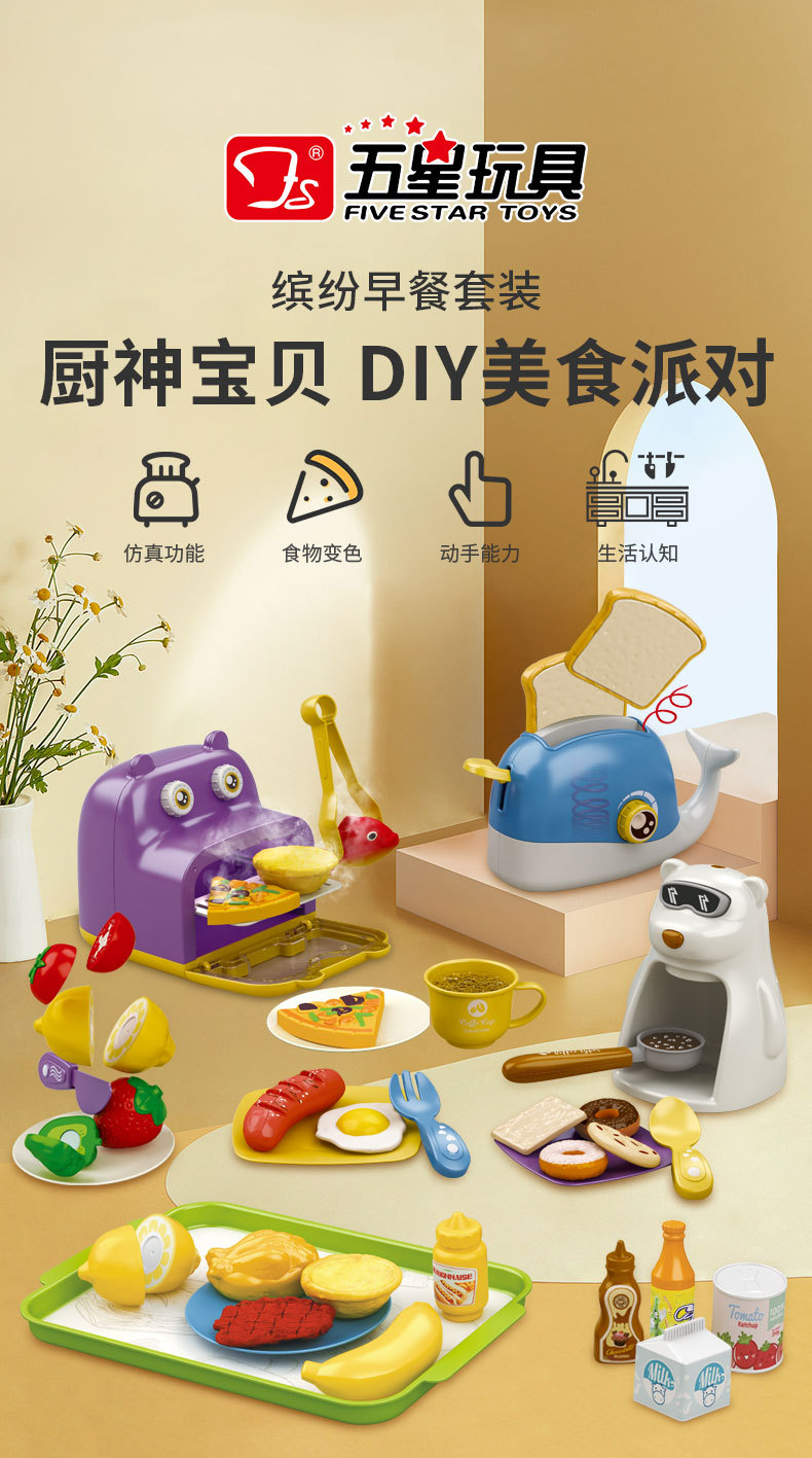 38843&38845AB详情_01.jpg