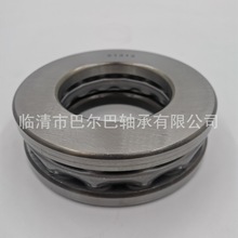 ��������� ������� ��������� �ֻ���Ӧ 51411