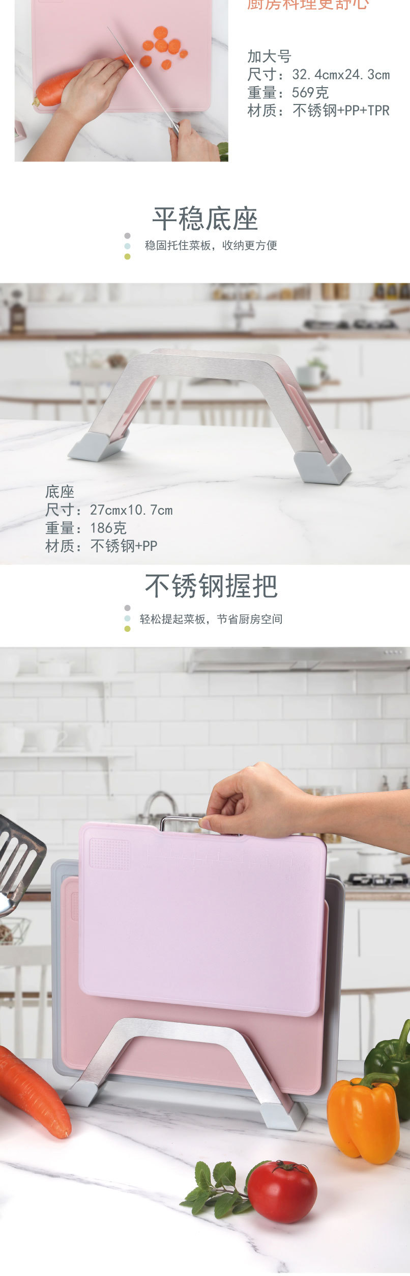 不鏽鋼菜板-01_02