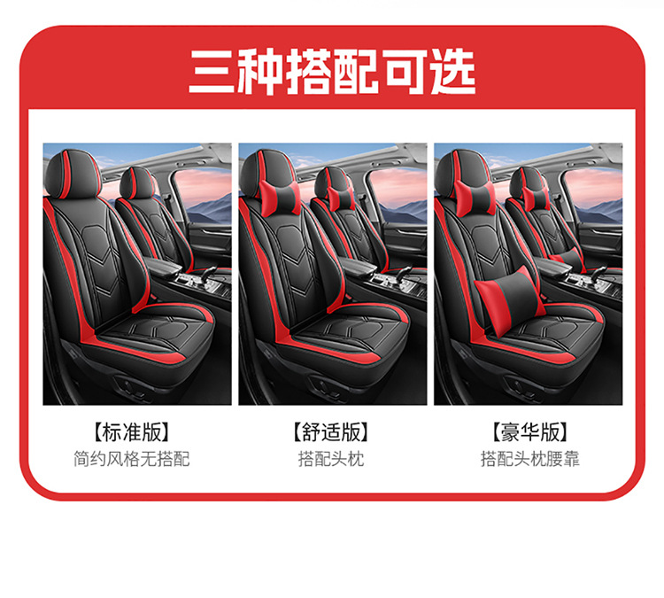 2025 New Cross-Border Car Seat Cushions, All-Season Universal Full Leather Seat Covers, Fully Enclosed Seat Covers, Wholesale from Manufacturers
