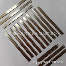 【厂家专业生产】供应不锈钢420U6薯条机刀片 网格刀片 切丁刀片