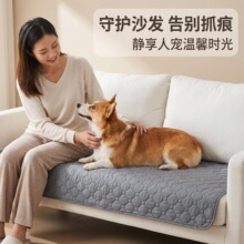 跨境宠物地垫子不粘毛可机洗猫狗睡觉用兔笼子平台垫网红四季通用