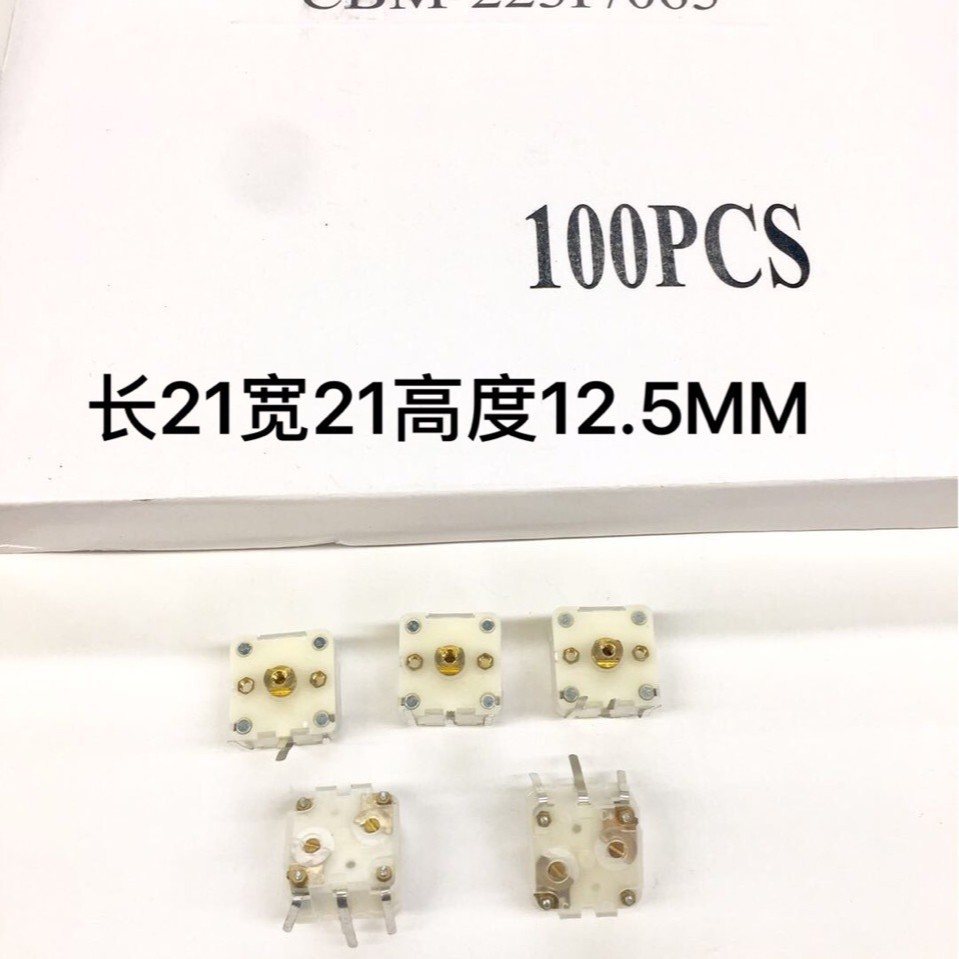 PVC可变电容器CBM223F065单调频薄膜电容调谐电容器WP双联4脚20PF
