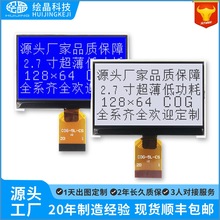 2.7���@ʾ��12864�c���ģ�K��ɫ�@ʾ���{�Ҵ��ڵ͹���lcd�@ʾ��