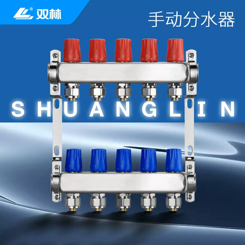 地暖分集水器304不锈钢分水器暖通家装定-制智能控制分集水器批发