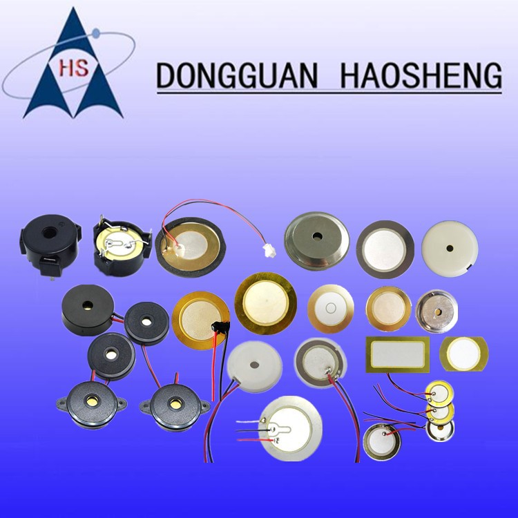 【新货上市】35M铜、钢二三极带线蜂鸣片/20M铜/铁高低频率2.2KHZ