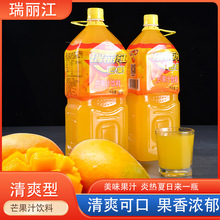 ������â��֭2L���֭�Lζ��֭��ϴ�ƿ�����b��ˬ�͹�֭Ʒ