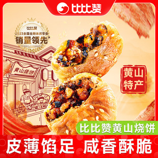 �ȱ�ٝ�Sɽ���÷�ɲ˿�����������خa���c��ʳ���eʳƷС��