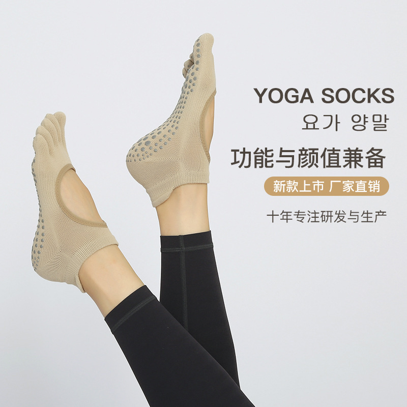 [Ready Stock Direct Delivery] 2023 New Autumn and Winter Yoga Socks with Glue-Free Non-Slip Backless Women's Toe Socks Bodhi Pull Socks