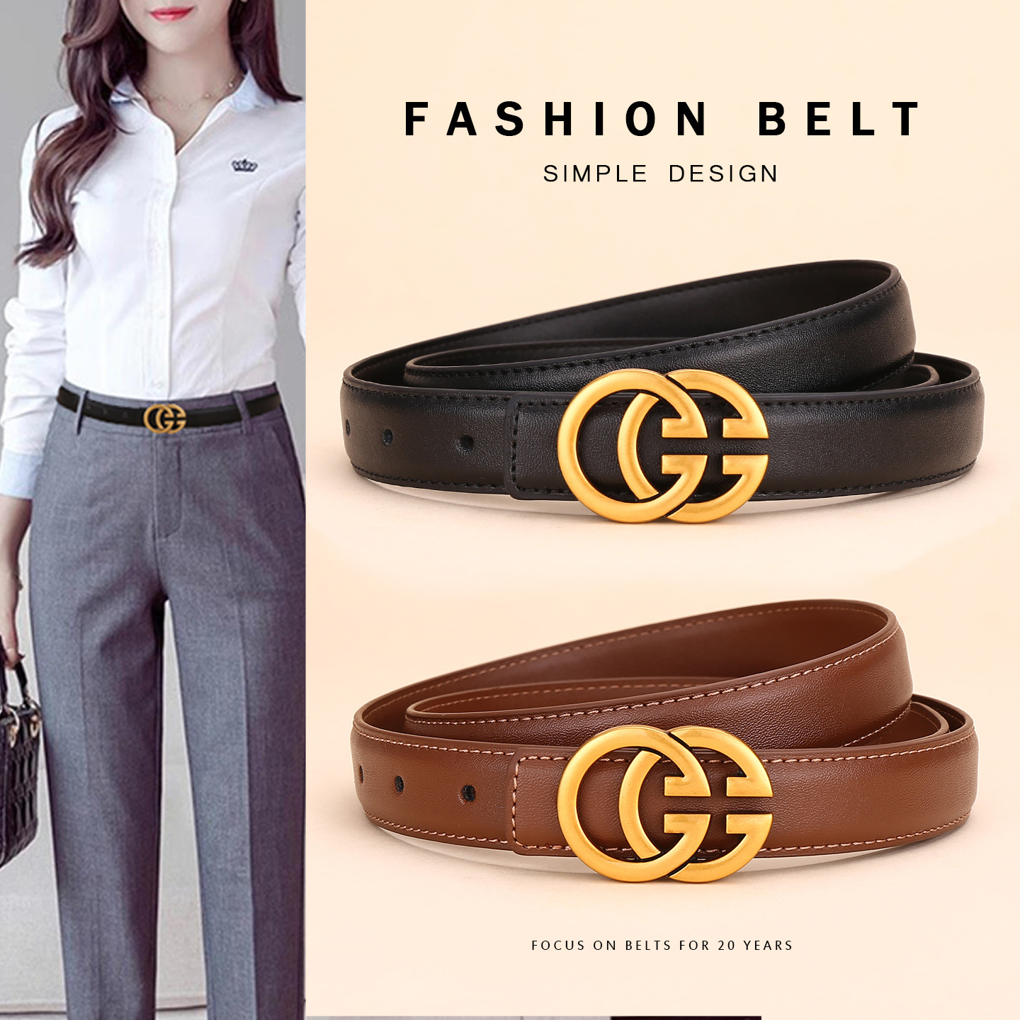 Cinturón de cuero de doble g para mujer, cinturón de piel de vaca, decoración de todo fósforo para mujer, casual de negocios, cinturón de moda simple, sentido de alta gama