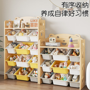 Children's Toy Storage Rack Multi-layer Floor-standing Baby Toy Shelf Classification Tort Box Locker Book X &