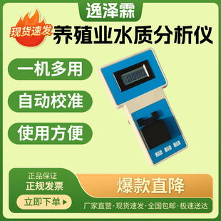 YZL-SD1A�ͱ�yʽ�ĵ��yԇ�x��ˮ�������o�C�����N���}�������}��
