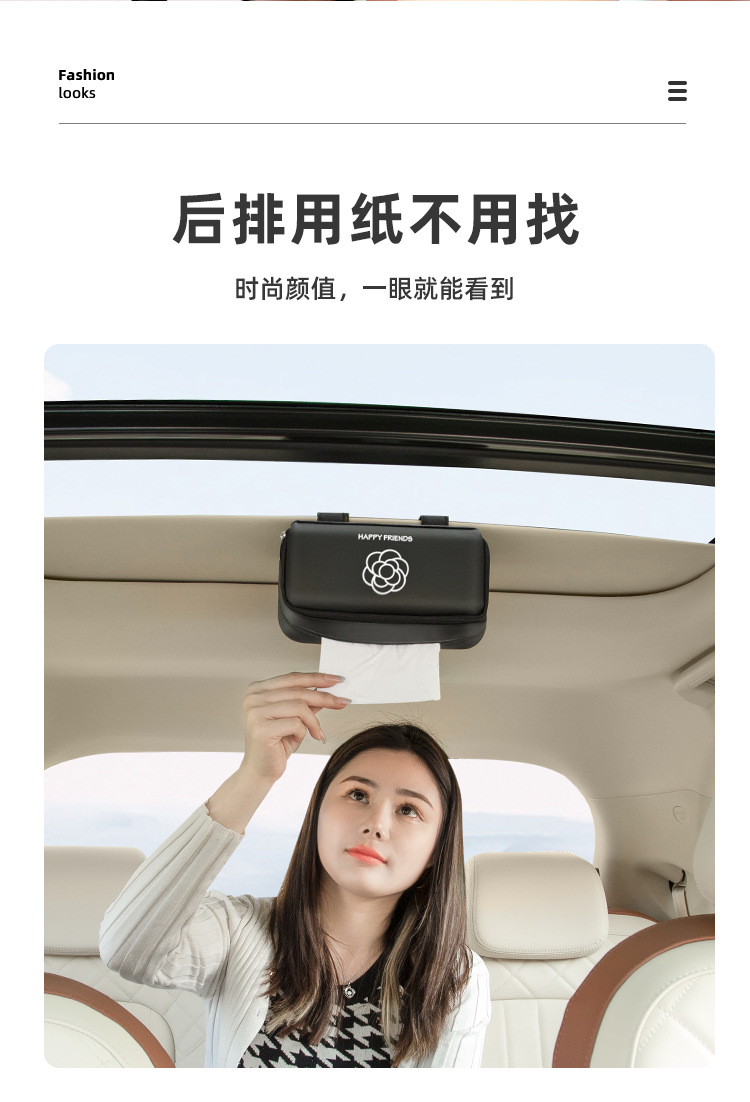 Creative Car Tissue Box INS Camellia Simple Leather Car Interior
