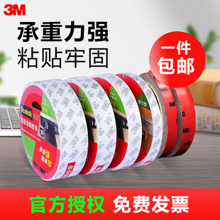 3m�����p���z 320C˼�߸�ճ�ȏ����z��420C�̶�ճ�z��ĭ3m�p���z