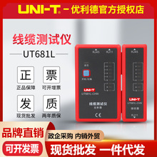 �����¾W�j�����xUT681L/UT681C/UT681HDMI �W���龀�����|�yԇ�x