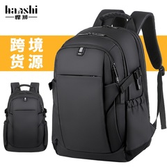 クロスボーダーメンズリュックサックファッション旅行レディースリュックサックファッション高级感大容量通勤かばん防水パソコンバッグ