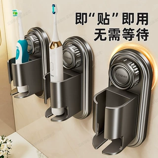 免打孔吸盘贴牙刷架浴室壁挂牙刷收纳盒卫生间洗漱用品置物架轻奢
