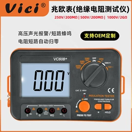 万用表;钳型表;其他温湿度表