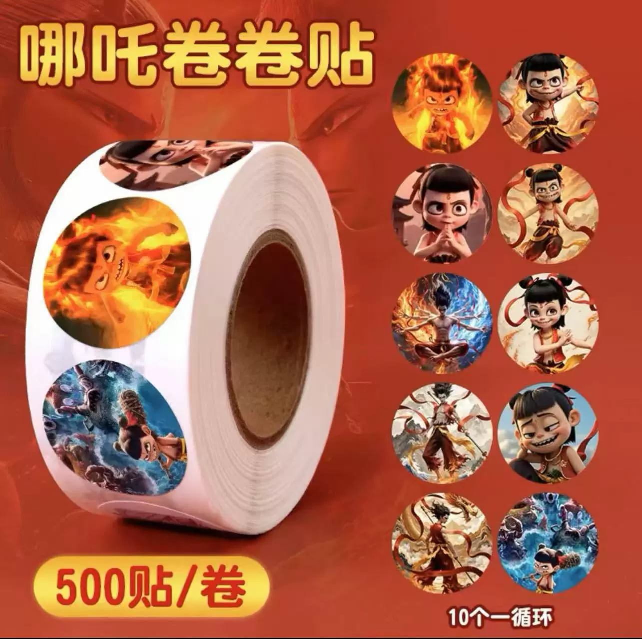 Нежа 2 персонажа наклейки Нежа