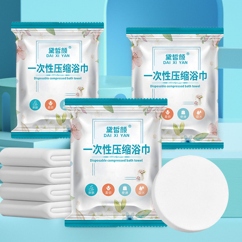 Disposable compressed bath towels enlarged and thickened portable business trips outdoor travel hotel bath towels wholesale