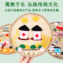 Handmade DIY Children's 24 Solar Terms Macramé Wood Board Painting Kindergarten Decoration Kit 24 Solar Terms Craft Materials Pack