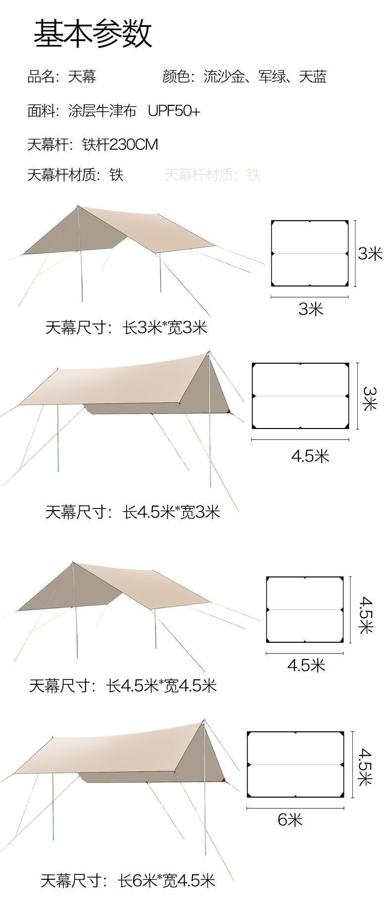 Outdoor canopy tent, thickened sunshade, waterproof, sun-proof, UV-resistant, portable camping butterfly canopy