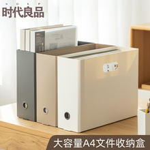 文件收纳盒A4可折叠学生桌面办公用品书架大容量整理书本收纳文具