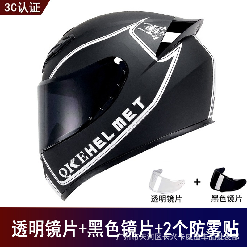 Motosiklet kaskı (dəbilqə) — Universal Universal Safety - matte-black-white-stripes-free-black-visor-clear-visor-anti-fog-film-x2-s