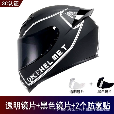 Motosiklet kaskı (dəbilqə) — Battery Vehicle Safety Helmet - matt-black-and-white-stripes-send-black-lens-transparent-lens-anti-fog-sticker-2-s