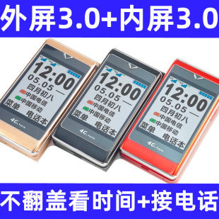 ٍ�X����3.0�p�����wȫ�Wͨ4G�Ƅ�ͨ���5G���L���C�������֙C