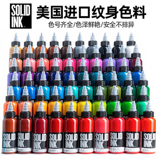 �����M�ڽ���SOLID�y��INKīˮ60ɫϵ�д���ˮ������ɫ�ٷ��ڙ�