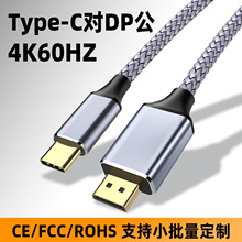 Typec�Ddp��1.4ҕ�l�B�Ӿ�4K8K����ͬ�����m����O���Pӛ����X