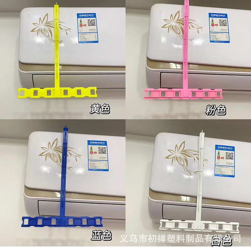 Portable Travel Clothes Drying Artifact No Punch Small Apartment Air Conditioning Air Vent Drying Rack for Dormitory Foldable