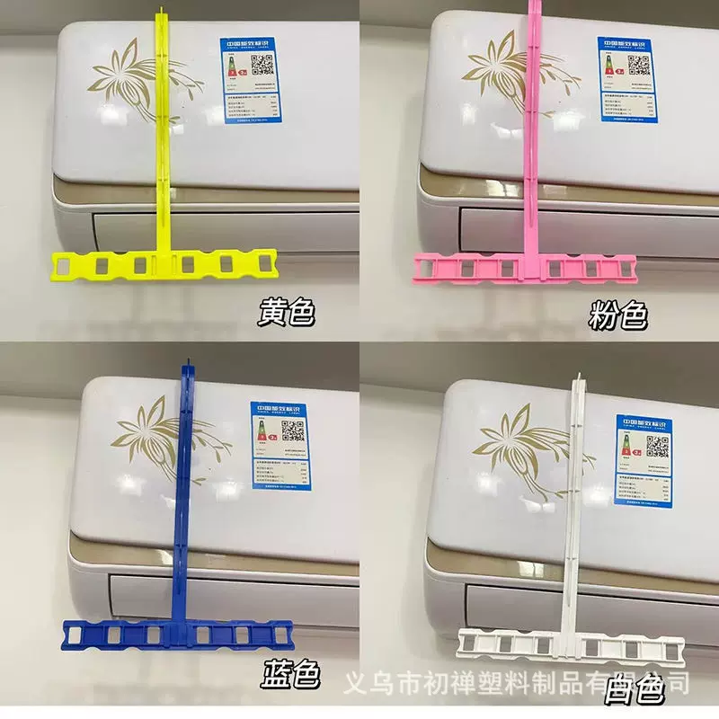 便携旅行晾衣神器免打孔小型公寓空调出风口晾晒衣架宿舍用可折叠