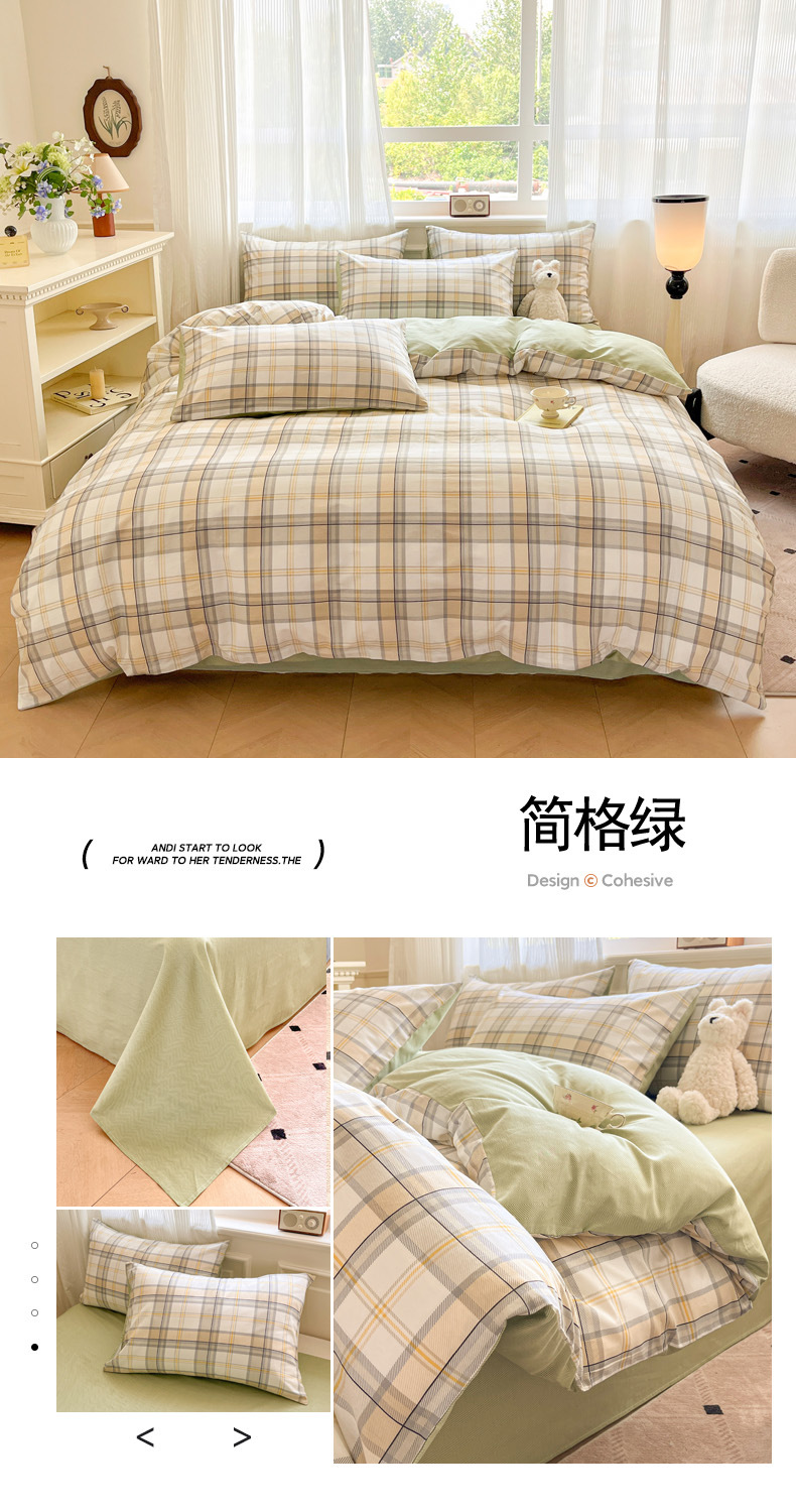 161063简格绿.jpg