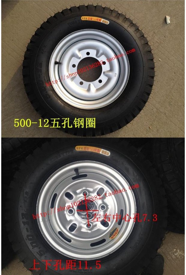 Suitable for Three-Wheel Electric Motorcycle Thickeneded Hub 400-Other 2/450-Other 2/500-Other 2/37