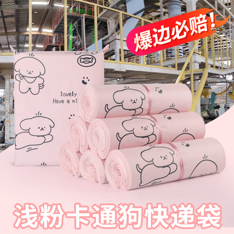 Bolsa de entrega de metal de color de baja presión bolsa de embalaje de alta tenacidad bolsa de embalaje de alta resistencia bolsa autoadhesiva bolsa impermeable