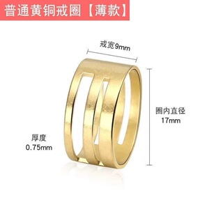 DIY�ֹ��o�������~�|�_������ָȦ �Ʒ��� ��Ȧ�Ӻ��_�Ͻ�ָ��