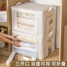 茶卡系列三开门百纳箱可水洗可折叠宿舍衣柜衣服收纳整理收纳神器